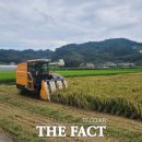 광양농협미곡종합처리장 이미지