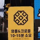 컴포즈커피세종아름송남