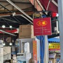 옛날 소곰탕 이미지