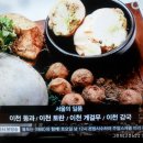 오첩반상 이미지