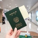 해외여행시 여권만료일 확인 필요 이미지