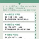 성복도서관 이미지