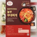 놀부 부대찌개 이미지