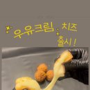 호두과자 이미지