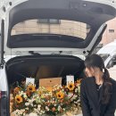 여자가하는프로포즈 자동차프로포즈 일산트렁크프로포즈 [삼송꽃집 베르세종]