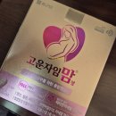 수종로약국 | 종로5가약국 임산부영앙제 가격 온누리할인 새종로약국 후기