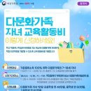 인해교육 이미지