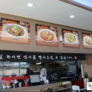 황제손짜장 이미지