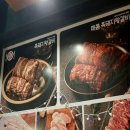 화화돼지왕갈비속초엑스포점 이미지