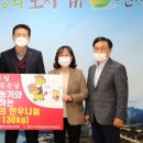 전국한우협회연천군지부 이미지