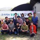 진희농장 이미지