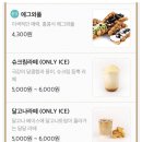 크로플로 화곡점 이미지