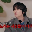 규현: 연예인들 앉아서 녹화예능 찍는거 꿀이라고 생각하는 분들 많은데 아니다.JPG 이미지