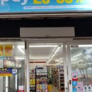 세븐일레븐 경포바다점 이미지