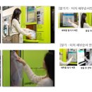 런드리24운영 이미지