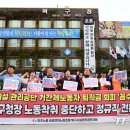 광주환경공단노동조합 이미지