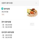 남도술상산내점 이미지
