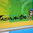 용인대 태권도장 이미지