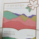 예향머리나라 | 나의 문화답사일지
