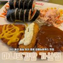 두산로5길 이미지