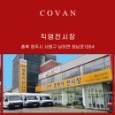 광일카써비스