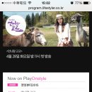 지금(16:10 - 17:10) 언니랑 고고 OnStyle 방송 이미지