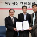 강화스피드텔레콤 이미지