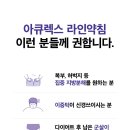 호랑이부부한의원 네이버블로그