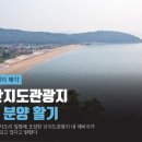 난지도 관광지 이미지