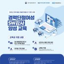 한국ICT교육 이미지