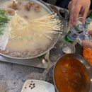 도빼이 이미지