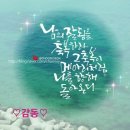 토란어린이집 이미지