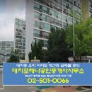 은마공인중개사사무소 이미지