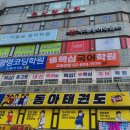 광명간판 이미지