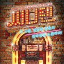 뮤지컬써니텐 이미지