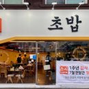 스시니배로 이미지