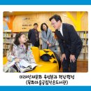 목화마을공립작은도서관 이미지