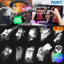 신진메디텍 이미지