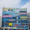 으뜸플러스안경 시흥은계점 | 시흥 안경 원하던 거품없는 매장 으뜸플러스