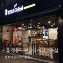 앙꼬네 미용실 이미지