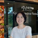 신국밥 네이버블로그
