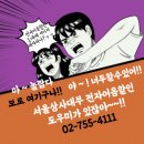 태광건업 이미지