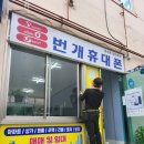 하나공인중개사사무소 (하나기획) 이미지