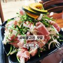 학신로-1 네이버블로그
