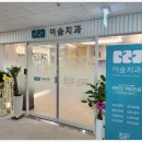 금빛하루약국 이미지