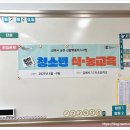 분성초등학교 이미지