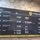 대치골한우곱창 이미지