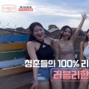 트래블리