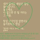 인생을 공사중 이미지