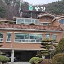 송강민물매운탕 이미지